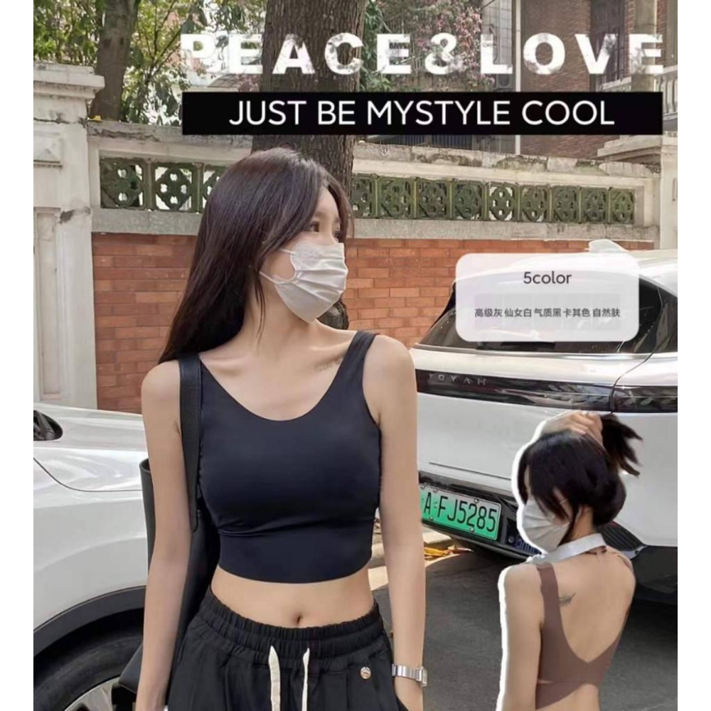 ⭐𝙈𝙖 𝙘𝙝𝙚𝙧𝙚⭐️ 現貨實拍 冰絲無痕後交叉背心 後交叉美背內搭背心 (預購)-細節圖2