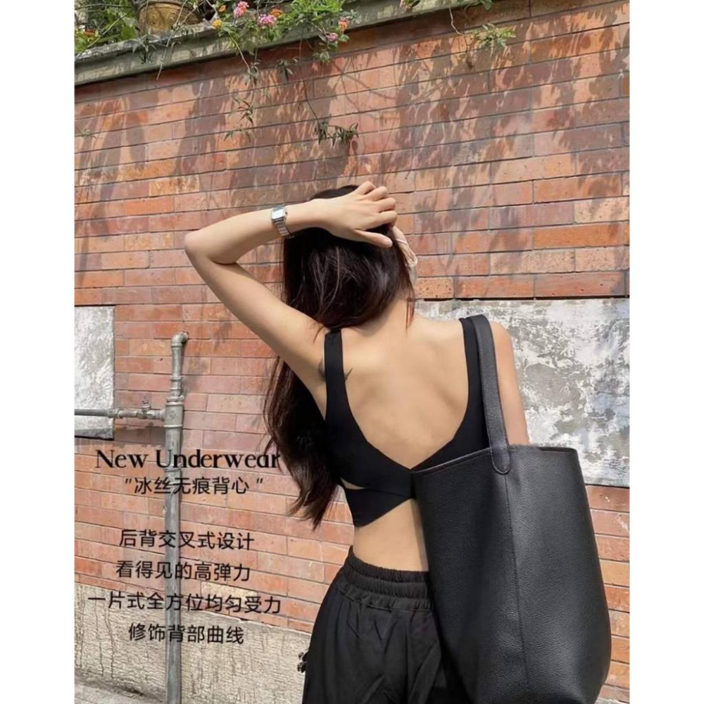 ⭐𝙈𝙖 𝙘𝙝𝙚𝙧𝙚⭐️ 現貨實拍 冰絲無痕後交叉背心 後交叉美背內搭背心 (預購)-細節圖4