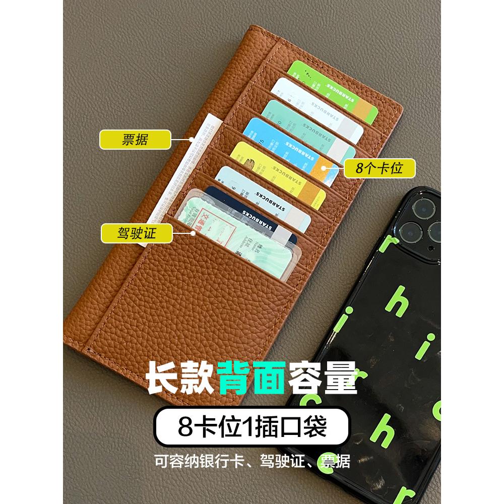 ⭐𝙈𝙖 𝙘𝙝𝙚𝙧𝙚⭐️ 現貨實拍 荔枝牛紋 真皮超薄信封皮夾 真皮超薄卡片夾 (預購)-細節圖4