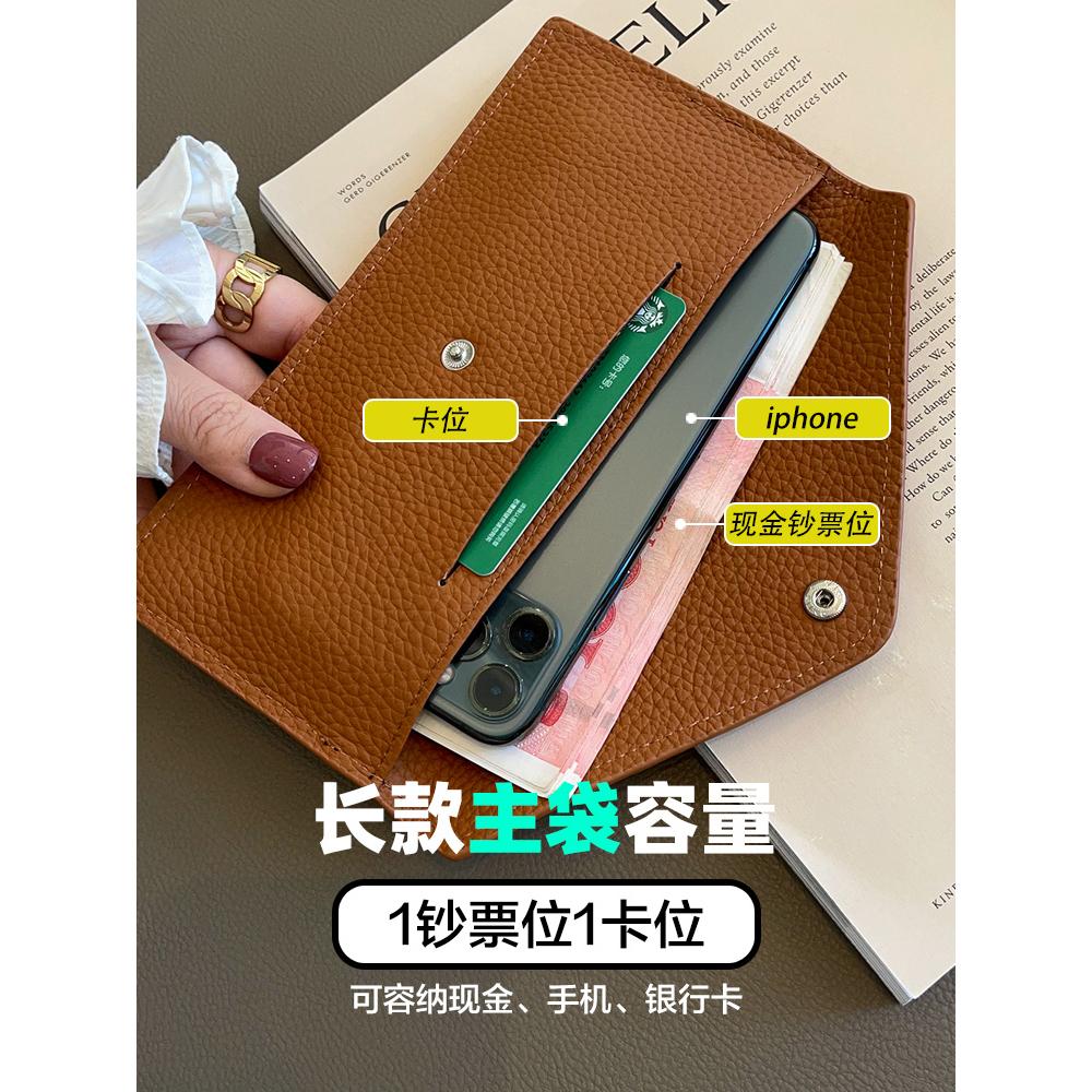 ⭐𝙈𝙖 𝙘𝙝𝙚𝙧𝙚⭐️ 現貨實拍 荔枝牛紋 真皮超薄信封皮夾 真皮超薄卡片夾 (預購)-細節圖5