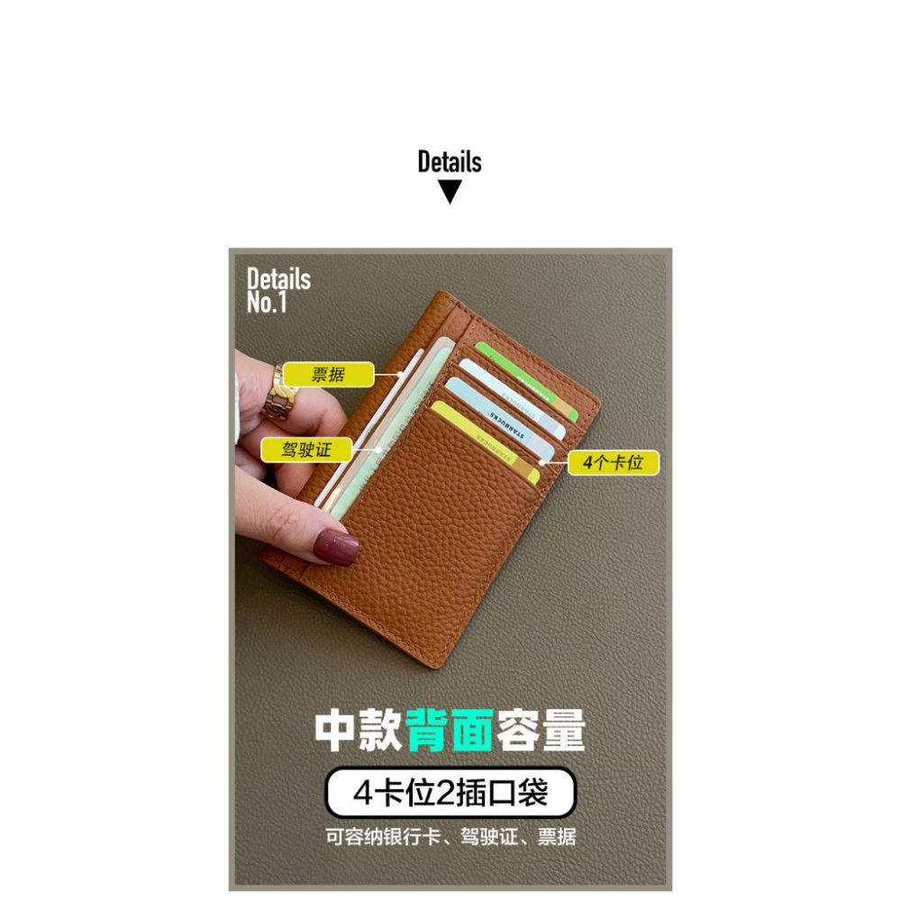 ⭐𝙈𝙖 𝙘𝙝𝙚𝙧𝙚⭐️ 現貨實拍 荔枝牛紋 真皮超薄信封皮夾 真皮超薄卡片夾 (預購)-細節圖6