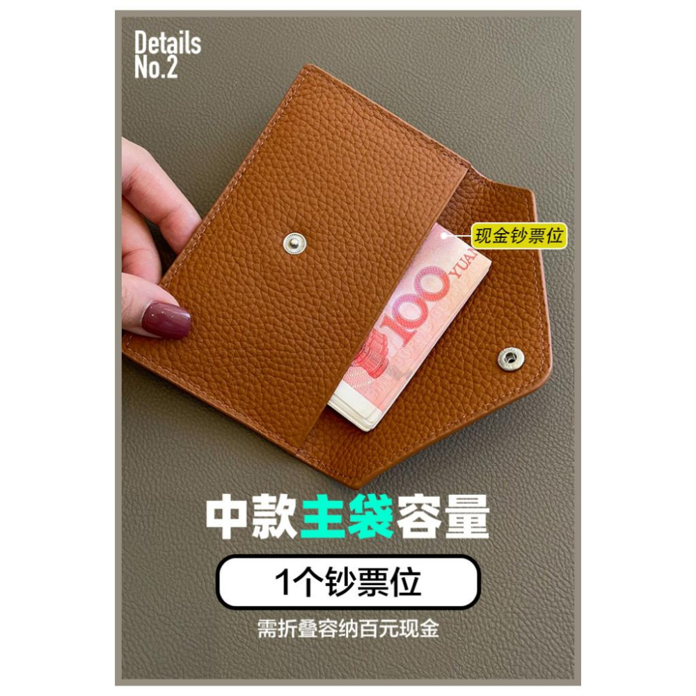 ⭐𝙈𝙖 𝙘𝙝𝙚𝙧𝙚⭐️ 現貨實拍 荔枝牛紋 真皮超薄信封皮夾 真皮超薄卡片夾 (預購)-細節圖7