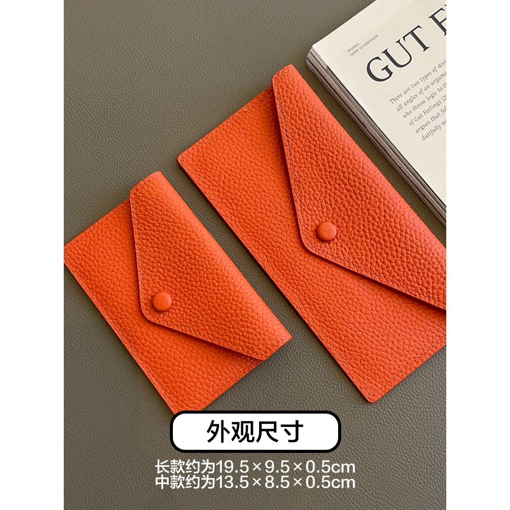 ⭐𝙈𝙖 𝙘𝙝𝙚𝙧𝙚⭐️ 現貨實拍 荔枝牛紋 真皮超薄信封皮夾 真皮超薄卡片夾 (預購)-細節圖8