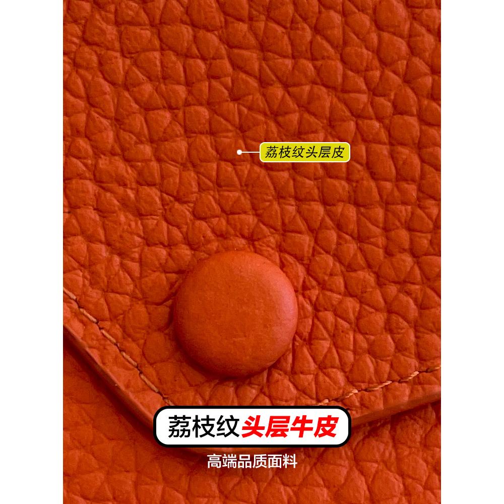 ⭐𝙈𝙖 𝙘𝙝𝙚𝙧𝙚⭐️ 現貨實拍 荔枝牛紋 真皮超薄信封皮夾 真皮超薄卡片夾 (預購)-細節圖9