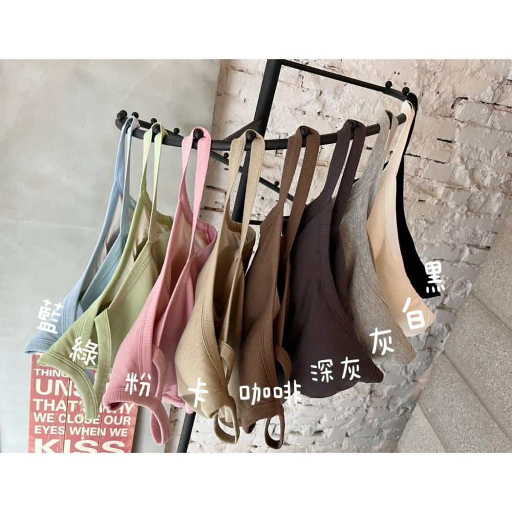 ⭐𝙈𝙖 𝙘𝙝𝙚𝙧𝙚⭐️ 現貨實拍 純色彈力坑紋Bra背心 (預購)-細節圖4