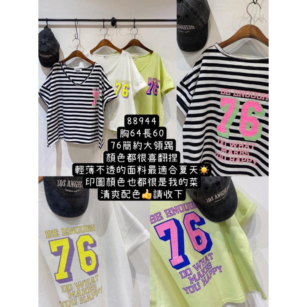 ⭐𝙈𝙖 𝙘𝙝𝙚𝙧𝙚⭐️ 現貨實拍 韓國V領BE ENOUCH短袖上衣 (現+預)-細節圖2