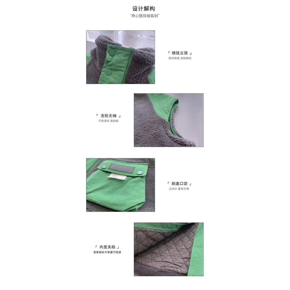 ⭐𝙈𝙖 𝙘𝙝𝙚𝙧𝙚⭐ 大人款！秋冬新品 現貨實拍 大人款！工裝款羊羔毛夾棉背心-細節圖3