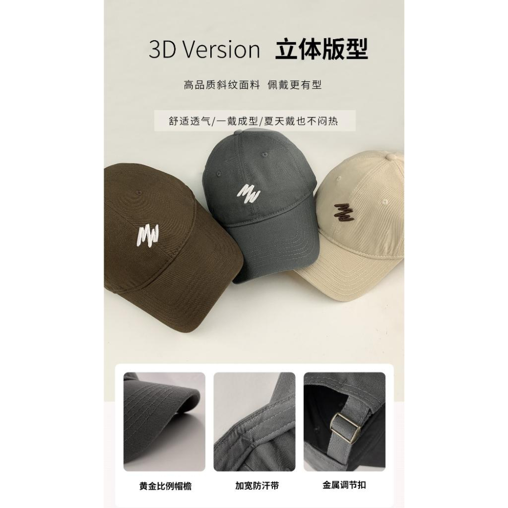 ⭐𝙈𝙖 𝙘𝙝𝙚𝙧𝙚⭐ 單品配件 現貨實拍 線條刺繡棒球帽 加大棒球限定 (預購)-細節圖6