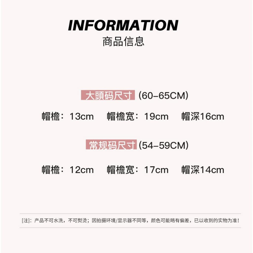 ⭐𝙈𝙖 𝙘𝙝𝙚𝙧𝙚⭐ 單品配件 現貨實拍 線條刺繡棒球帽 加大棒球限定 (預購)-細節圖9