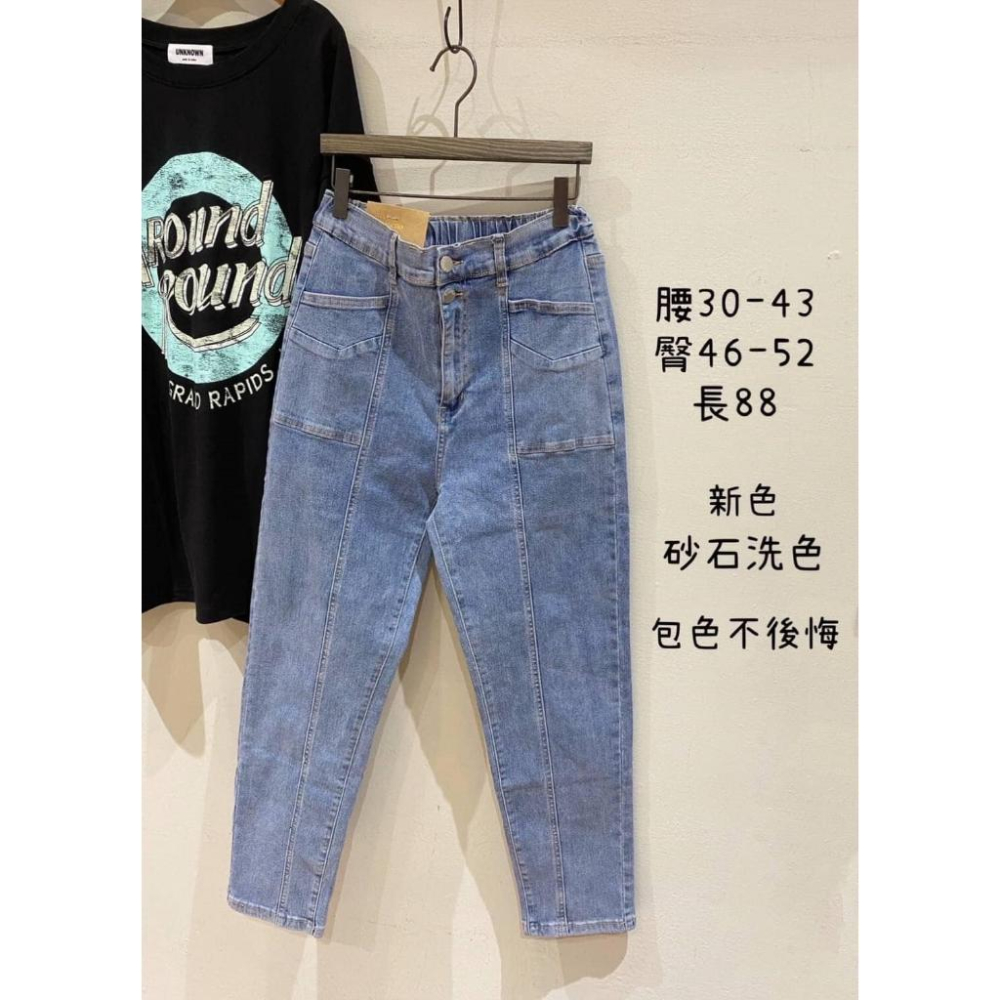 ❤️現貨❤️ 𝙈𝙖 𝙘𝙝𝙚𝙧𝙚 春夏新品 現貨實拍 韓國後鬆緊中線牛仔褲-細節圖7