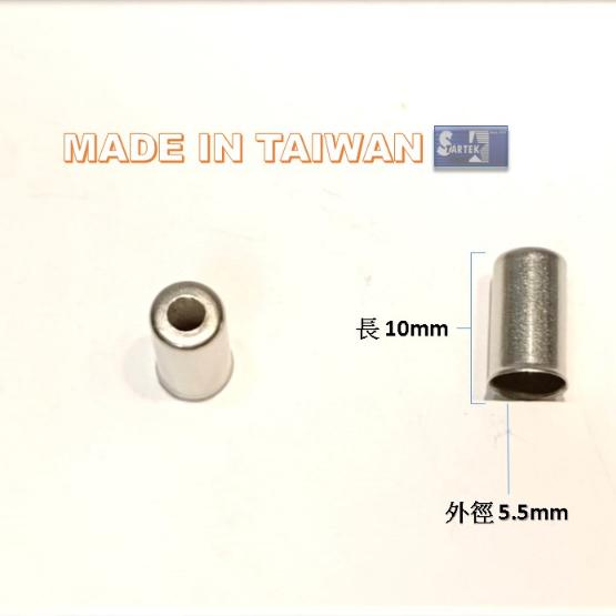 【STARTEK】5mm 自行車 煞車用 沖壓銅套 外管套頭 銅頭 管帽 管套 尾帽 公路登山車 自行車零件 煞車線-細節圖2