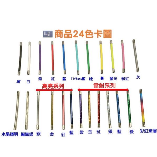 【STARTEK】自行車煞車外殼 加工好雙銅套 多種顏色可選 2p 再贈一銅套 自行車外管 客製化顏色 1500mm-細節圖3