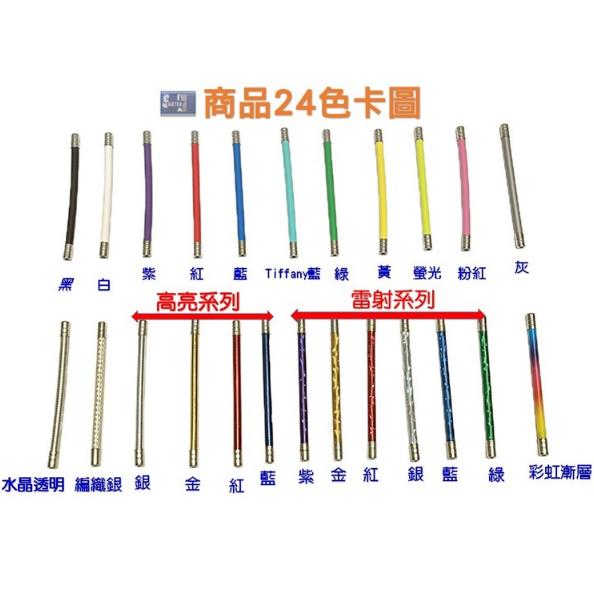 【STARTEK】自行車變速外殼 加工好雙塑套 多種顏色可選 sp 再贈一塑套 自行車外管 客製化顏色 2000mm-細節圖3