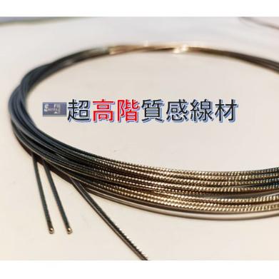 【STARTEK】電漿拋光 奈米銀 白鐵SLICK 煞車/變速內線 贈尾套 公路車  質感 耐用 潤滑  二次研磨-細節圖2