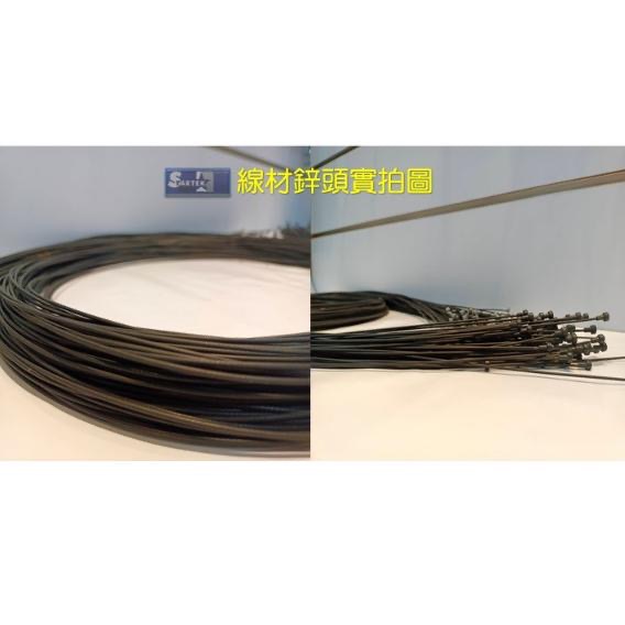 【STARTEK】鐵氟龍 高階19股 公路車用 SLICK煞車內線 雙鋅頭 贈雙尾套 一車用 2.5M 二次研磨 台灣製-細節圖2