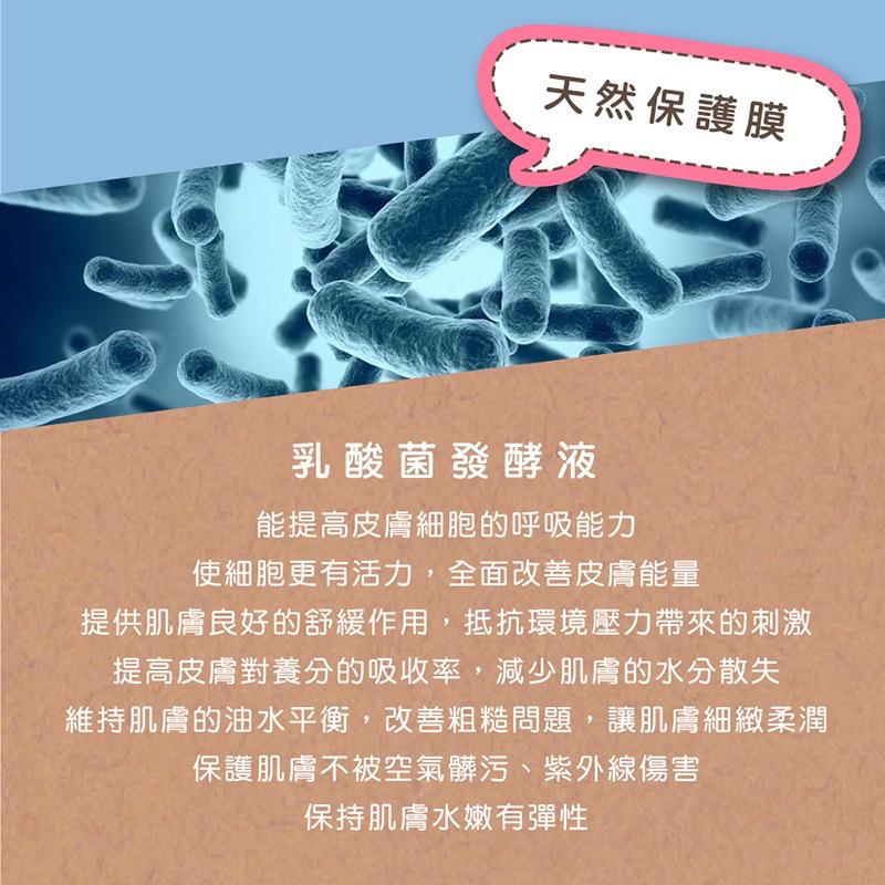 【誰是寶貝babysassi 】Ecocert兒童舒眠沐浴精 兒童洗髮精不流淚配方 兒童洗髮精 嬰兒洗澡 嬰兒沐浴乳-細節圖7