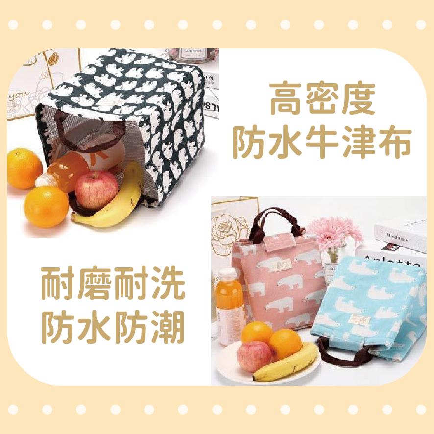 (台灣現貨)保溫袋 便當袋 餐袋 保冷袋 防水提袋 野餐保溫包 兒童餐袋 帆布便當袋 保冷便當袋 防水提袋 午餐袋-細節圖2