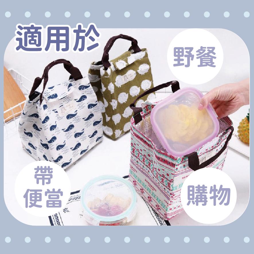 (台灣現貨)保溫袋 便當袋 餐袋 保冷袋 防水提袋 野餐保溫包 兒童餐袋 帆布便當袋 保冷便當袋 防水提袋 午餐袋-細節圖3