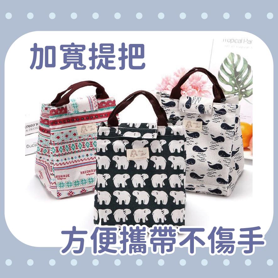 (台灣現貨)保溫袋 便當袋 餐袋 保冷袋 防水提袋 野餐保溫包 兒童餐袋 帆布便當袋 保冷便當袋 防水提袋 午餐袋-細節圖6