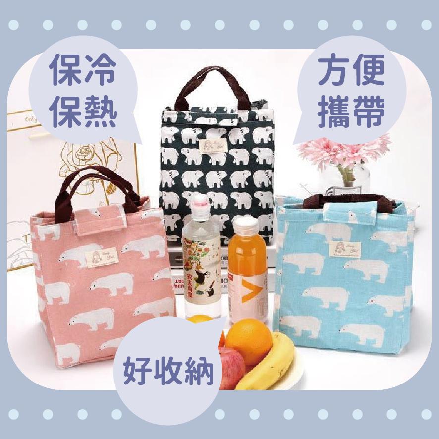 (台灣現貨)保溫袋 便當袋 餐袋 保冷袋 防水提袋 野餐保溫包 兒童餐袋 帆布便當袋 保冷便當袋 防水提袋 午餐袋-細節圖8