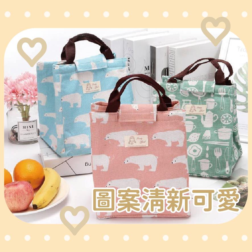 (台灣現貨)保溫袋 便當袋 餐袋 保冷袋 防水提袋 野餐保溫包 兒童餐袋 帆布便當袋 保冷便當袋 防水提袋 午餐袋-細節圖9