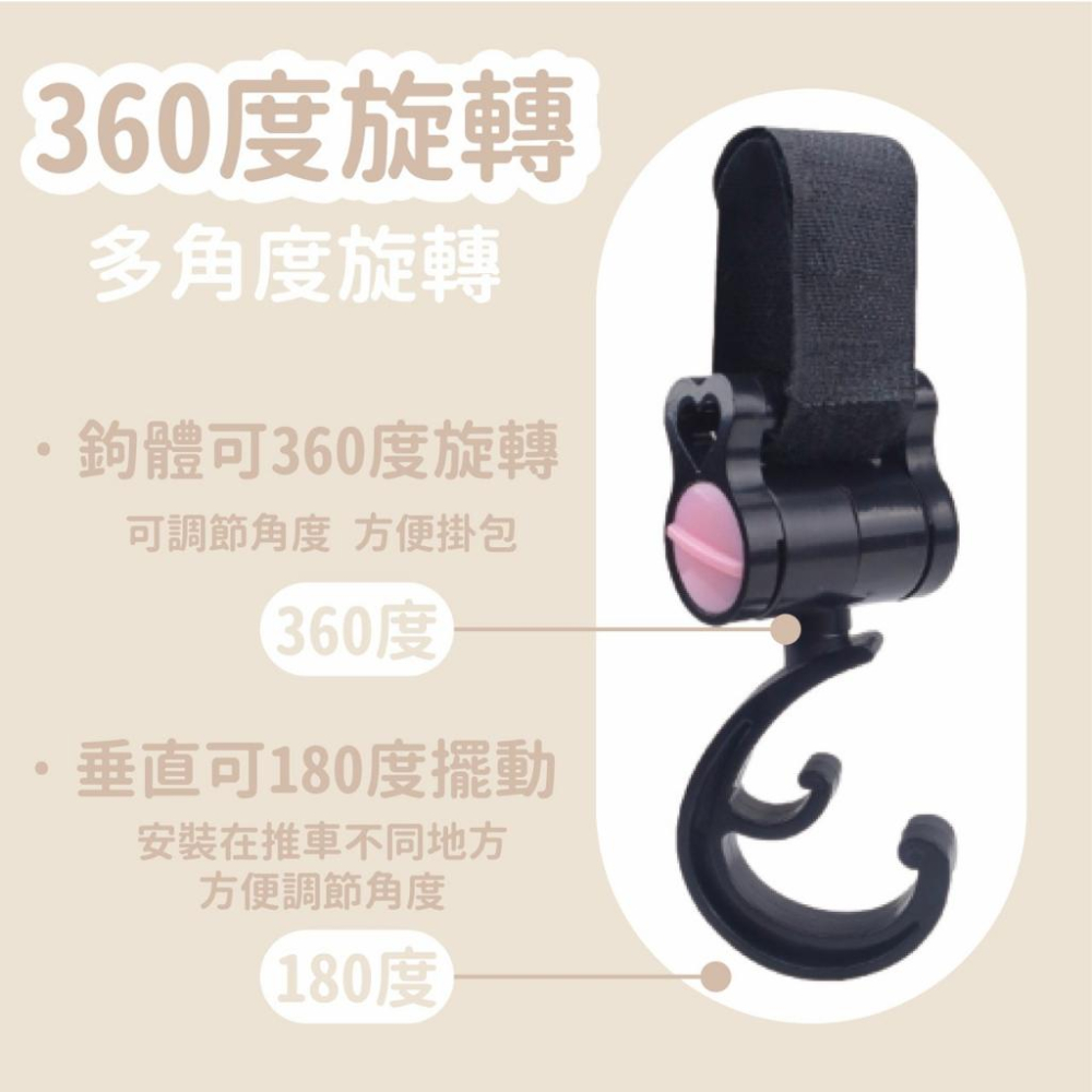 (台灣現貨)推車掛鉤 嬰兒推車 嬰兒車掛鉤 推車配件 寵物推車  嬰兒推車 機車配件 嬰兒車掛鉤 掛勾 推車掛勾 掛鉤-細節圖2