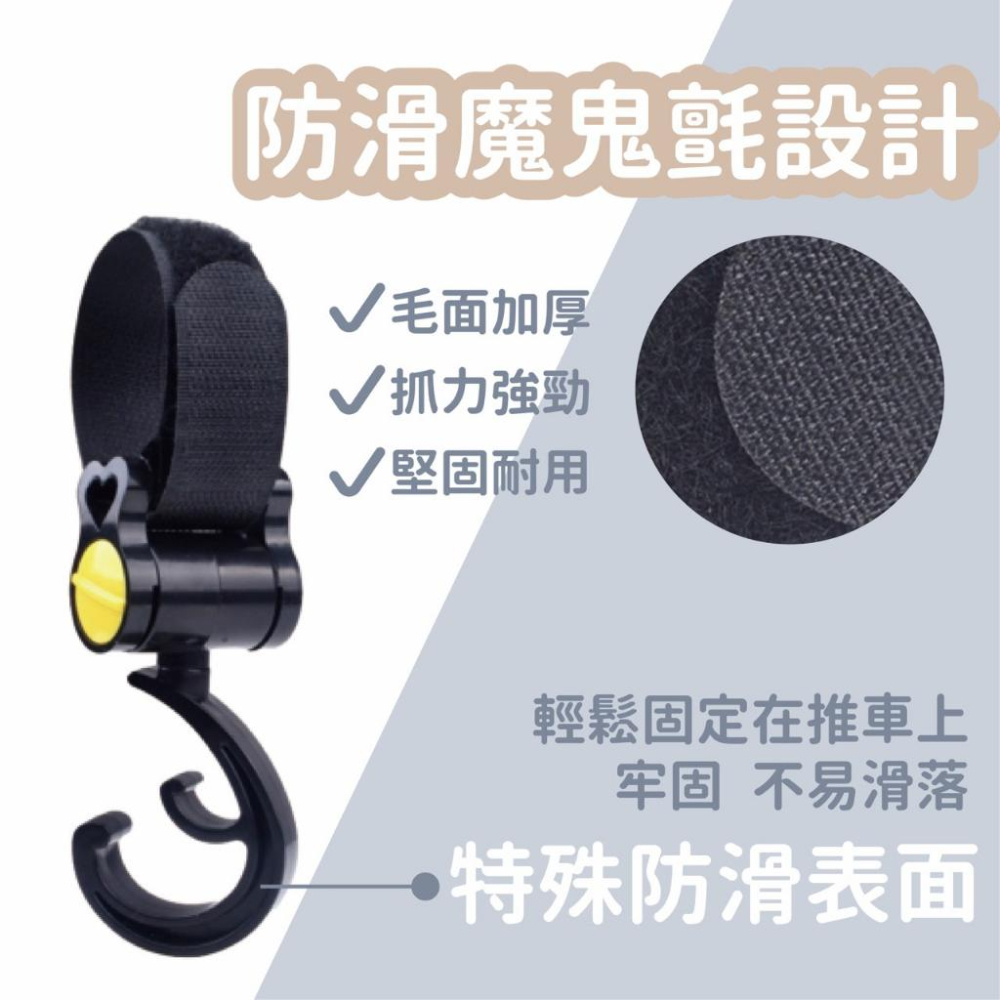 (台灣現貨)推車掛鉤 嬰兒推車 嬰兒車掛鉤 推車配件 寵物推車  嬰兒推車 機車配件 嬰兒車掛鉤 掛勾 推車掛勾 掛鉤-細節圖3