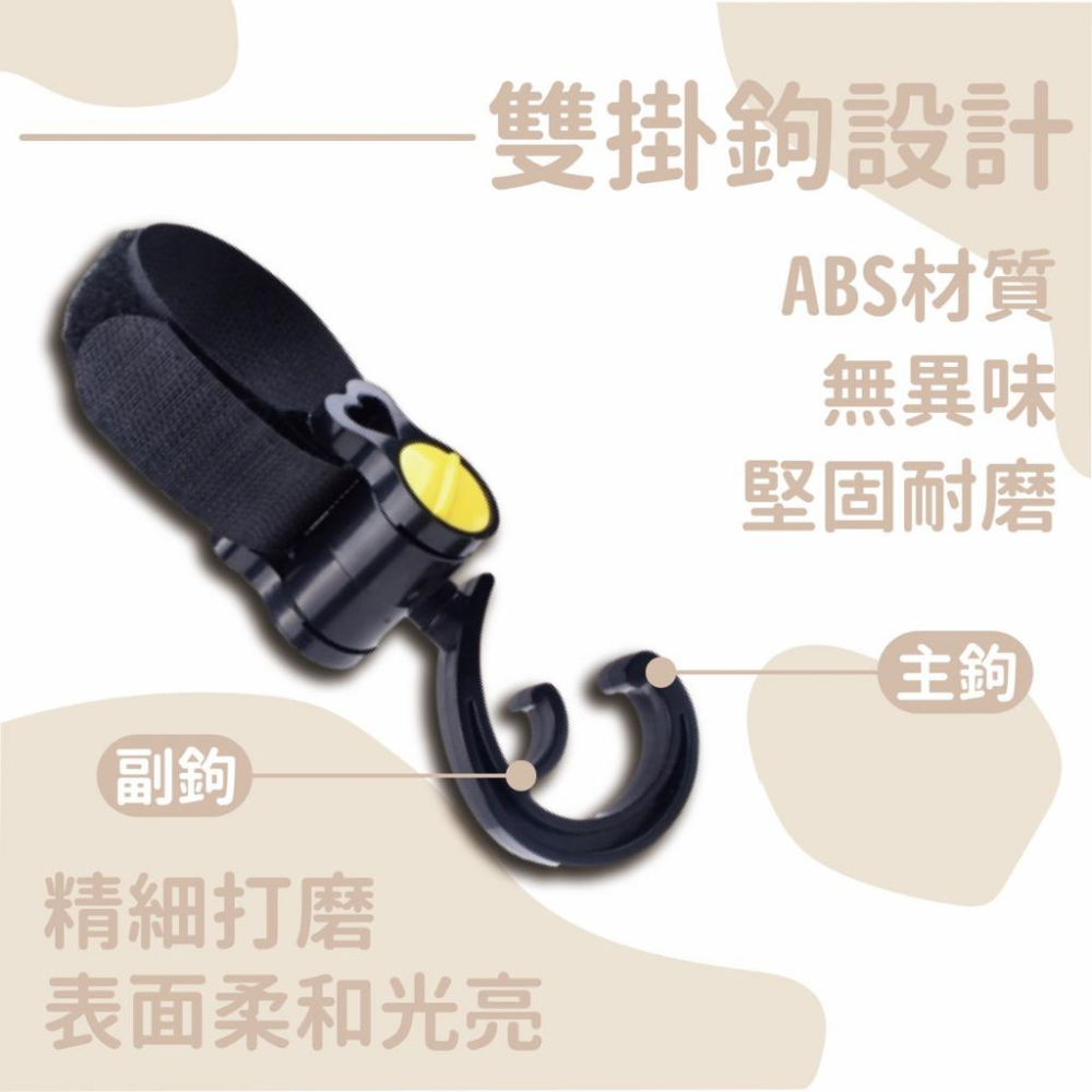 (台灣現貨)推車掛鉤 嬰兒推車 嬰兒車掛鉤 推車配件 寵物推車  嬰兒推車 機車配件 嬰兒車掛鉤 掛勾 推車掛勾 掛鉤-細節圖4