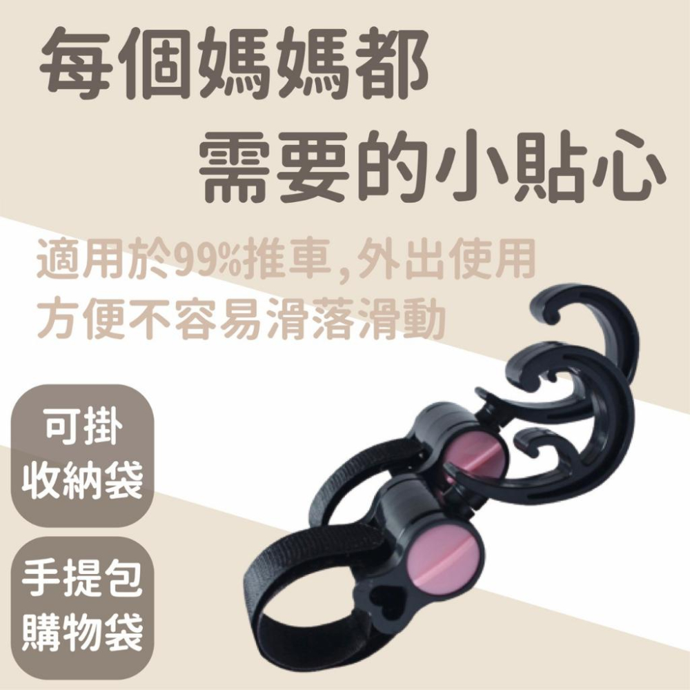 (台灣現貨)推車掛鉤 嬰兒推車 嬰兒車掛鉤 推車配件 寵物推車  嬰兒推車 機車配件 嬰兒車掛鉤 掛勾 推車掛勾 掛鉤-細節圖6
