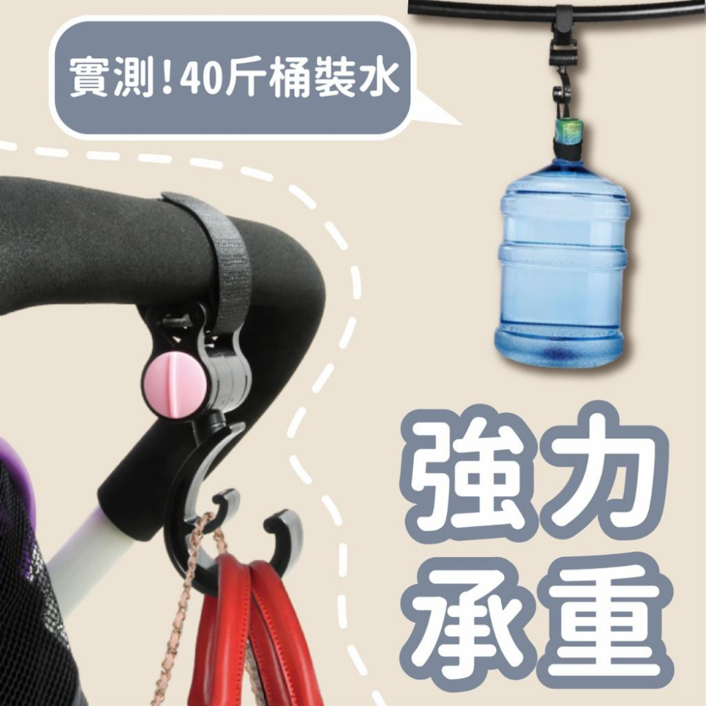 (台灣現貨)推車掛鉤 嬰兒推車 嬰兒車掛鉤 推車配件 寵物推車  嬰兒推車 機車配件 嬰兒車掛鉤 掛勾 推車掛勾 掛鉤-細節圖7