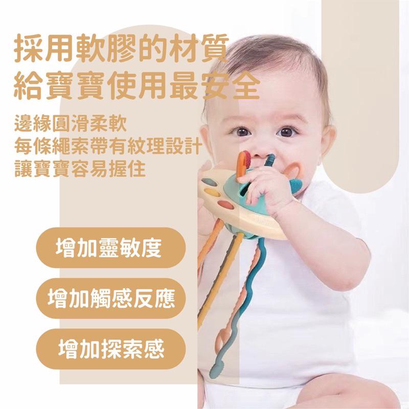 （快速出貨）手指玩具 飛碟抽抽樂 拉拉樂玩具 電線玩具 啟蒙玩具 益智玩具 手抓球 寶寶玩具 寶寶抓握訓練 抽抽樂-細節圖4