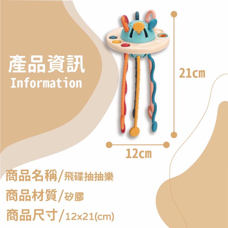 （快速出貨）手指玩具 飛碟抽抽樂 拉拉樂玩具 電線玩具 啟蒙玩具 益智玩具 手抓球 寶寶玩具 寶寶抓握訓練 抽抽樂-細節圖5