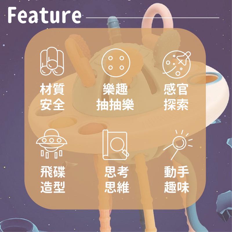 （快速出貨）手指玩具 飛碟抽抽樂 拉拉樂玩具 電線玩具 啟蒙玩具 益智玩具 手抓球 寶寶玩具 寶寶抓握訓練 抽抽樂-細節圖9