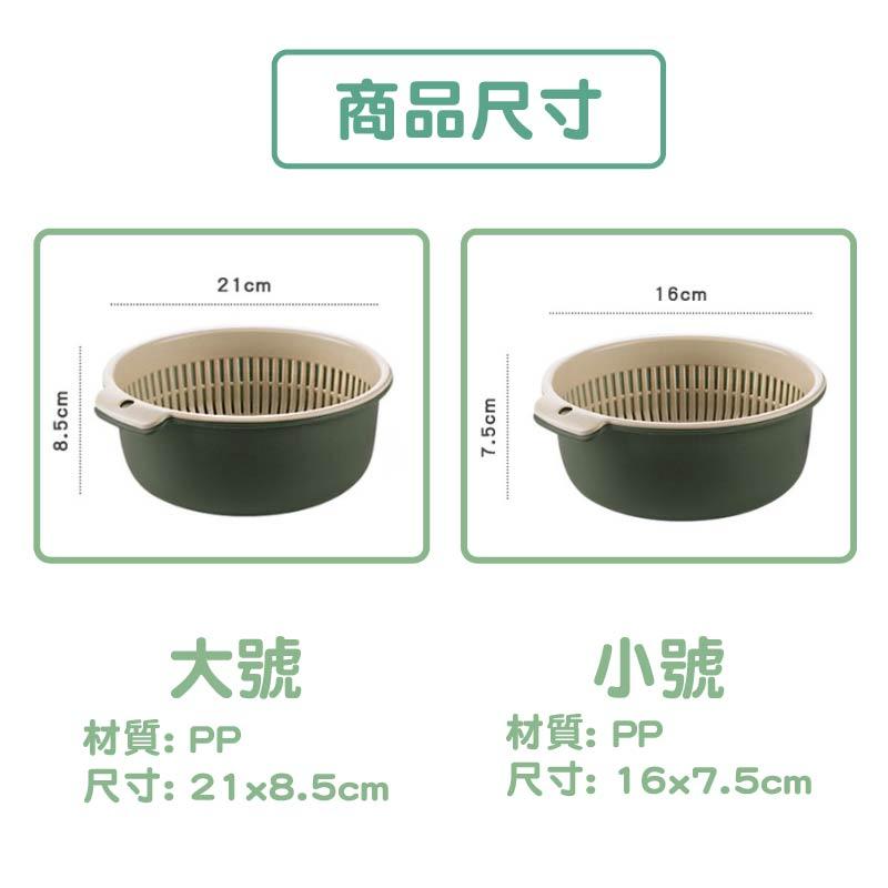 蔬菜籃蔬菜籃蔬菜籃蔬菜籃-細節圖6