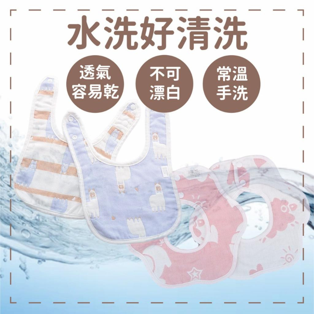 （台灣現貨）純棉口水巾 六層紗口水巾 嬰兒圍兜 U型口水巾 嬰兒口水巾 防吐奶口水巾 新生兒口水巾 寶寶口水巾-細節圖4
