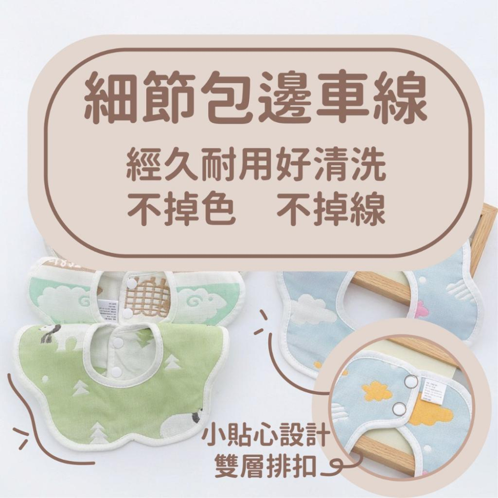 （台灣現貨）純棉口水巾 六層紗口水巾 嬰兒圍兜 U型口水巾 嬰兒口水巾 防吐奶口水巾 新生兒口水巾 寶寶口水巾-細節圖7