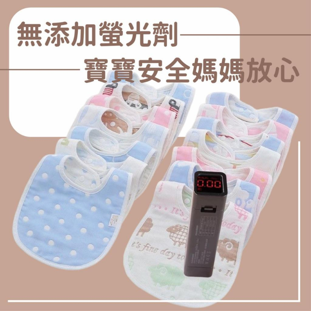 （台灣現貨）純棉口水巾 六層紗口水巾 嬰兒圍兜 U型口水巾 嬰兒口水巾 防吐奶口水巾 新生兒口水巾 寶寶口水巾-細節圖8