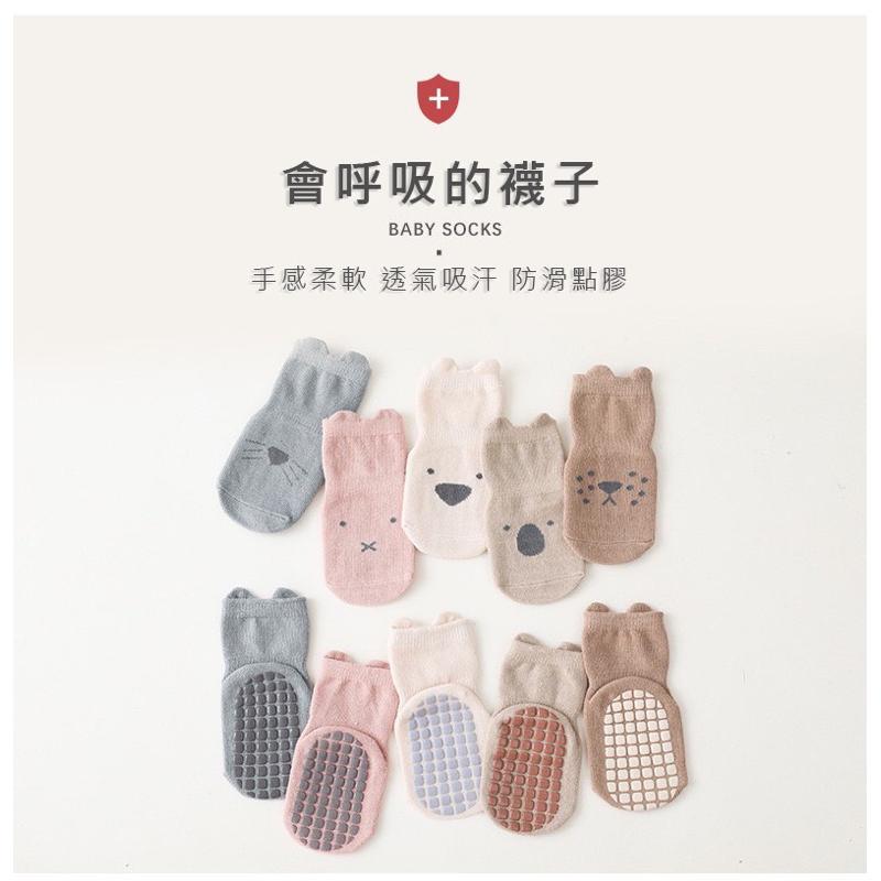 （台灣現貨）學步襪 童襪 止滑襪 新生兒襪子 嬰兒襪子 防滑襪  寶寶襪子 寶寶止滑襪 中筒襪 藍色 防滑襪 學步襪鞋-細節圖2