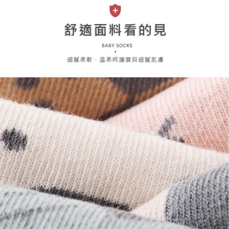 （台灣現貨）學步襪 童襪 止滑襪 新生兒襪子 嬰兒襪子 防滑襪  寶寶襪子 寶寶止滑襪 中筒襪 藍色 防滑襪 學步襪鞋-細節圖8