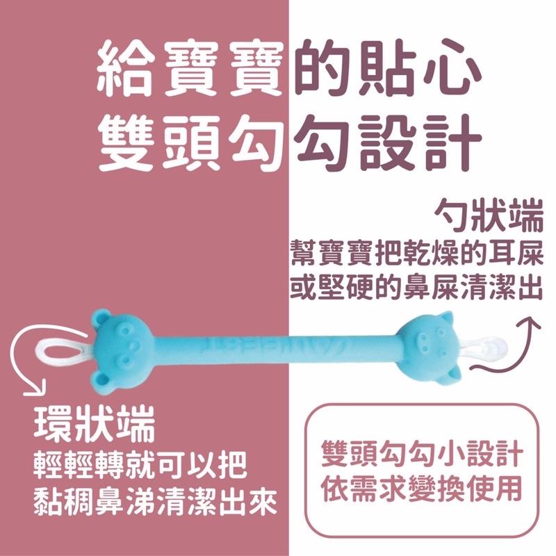 （台灣現貨）U’BEST嬰兒耳鼻清潔棒 耳鼻清潔棒 QQ熊耳鼻清潔棒 挖耳棒 掏耳神器 鼻屎清潔 新生兒 QQ熊-細節圖2