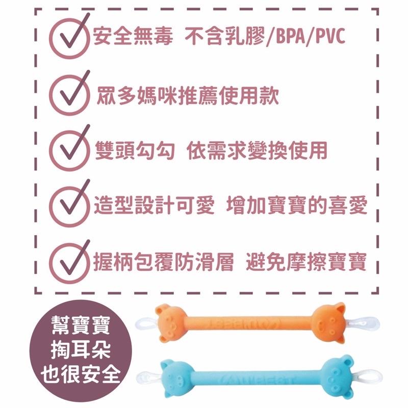 （台灣現貨）U’BEST嬰兒耳鼻清潔棒 耳鼻清潔棒 QQ熊耳鼻清潔棒 挖耳棒 掏耳神器 鼻屎清潔 新生兒 QQ熊-細節圖4