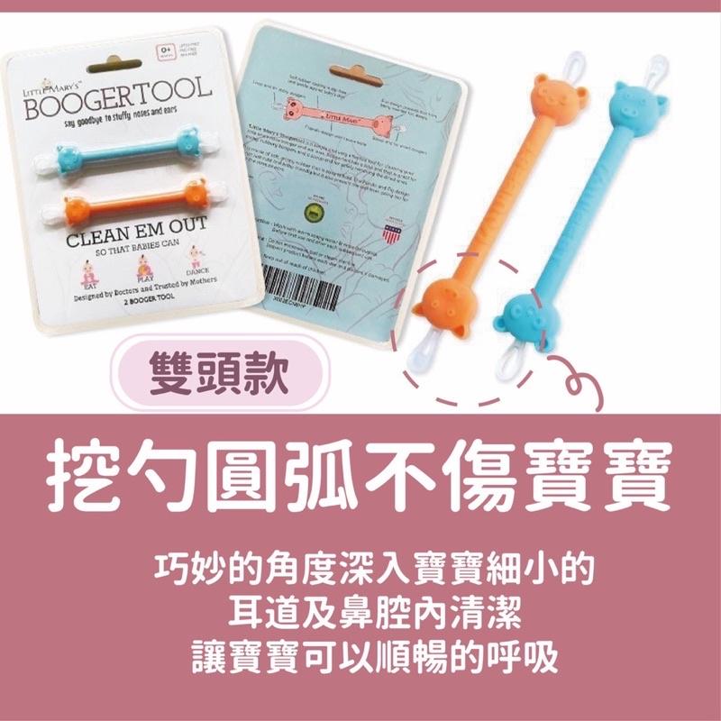 （台灣現貨）U’BEST嬰兒耳鼻清潔棒 耳鼻清潔棒 QQ熊耳鼻清潔棒 挖耳棒 掏耳神器 鼻屎清潔 新生兒 QQ熊-細節圖7