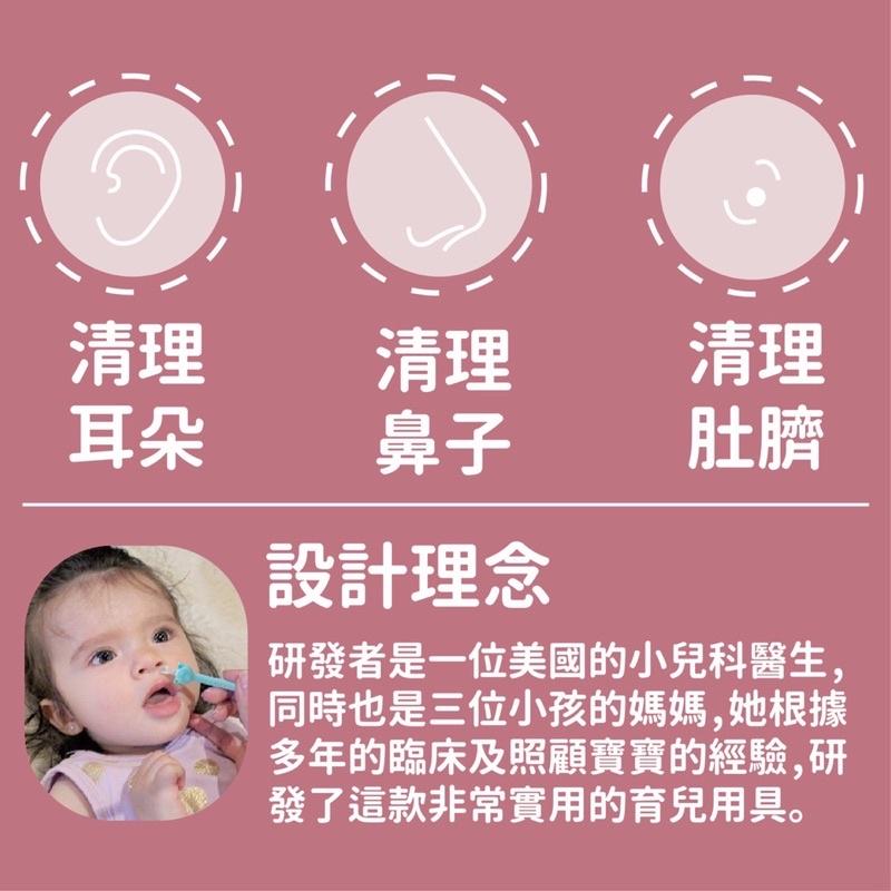 （台灣現貨）U’BEST嬰兒耳鼻清潔棒 耳鼻清潔棒 QQ熊耳鼻清潔棒 挖耳棒 掏耳神器 鼻屎清潔 新生兒 QQ熊-細節圖9