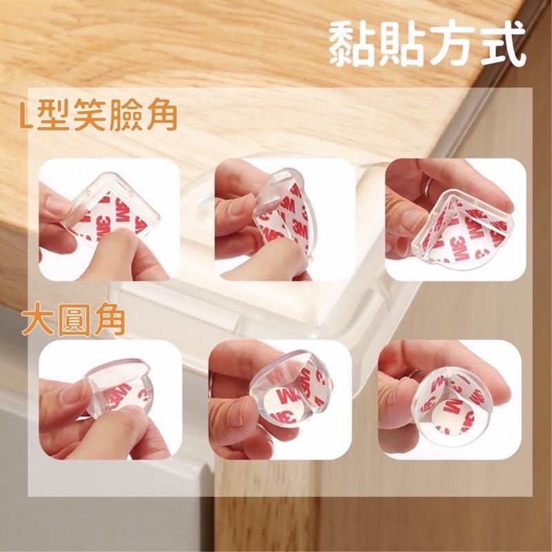 （台灣現貨）透明防撞 防撞角 透明防撞貼 寶寶防撞 L型 透明防撞貼 防撞條 牆角防撞貼 柱子防撞條 3M防撞條 防護條-細節圖7
