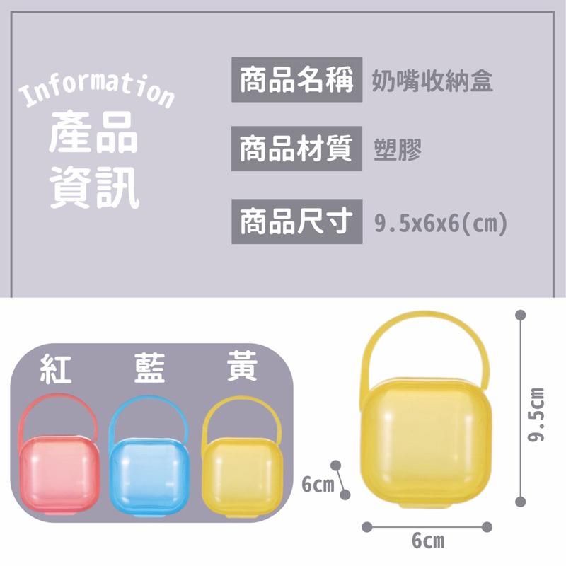 （台灣現貨）奶嘴收納盒 奶嘴盒 奶嘴收納 防塵盒 香草奶嘴收納盒 奶嘴 香草奶嘴 奶嘴蓋 儲存盒 黃色 固齒器收納盒-細節圖5