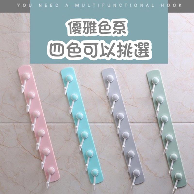 （台灣現貨）廚房掛鉤 牆壁掛鉤 掛鉤 廚房收納 衣服掛鉤 免打孔 旋轉掛鉤 掛勾 浴室掛鉤 無痕掛鉤 門後掛鉤 掛衣架-細節圖6