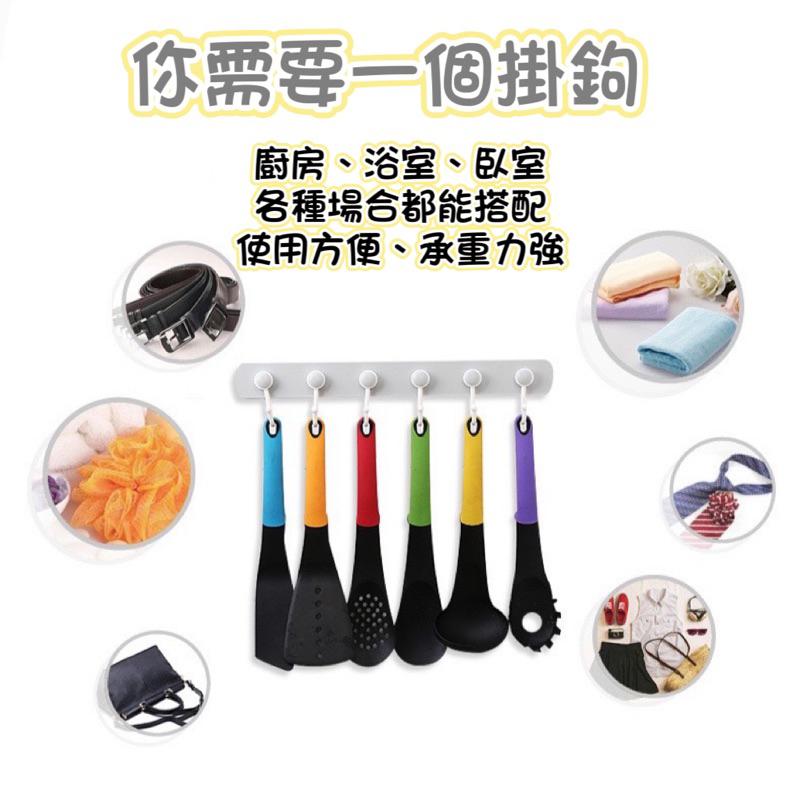 （台灣現貨）廚房掛鉤 牆壁掛鉤 掛鉤 廚房收納 衣服掛鉤 免打孔 旋轉掛鉤 掛勾 浴室掛鉤 無痕掛鉤 門後掛鉤 掛衣架-細節圖7
