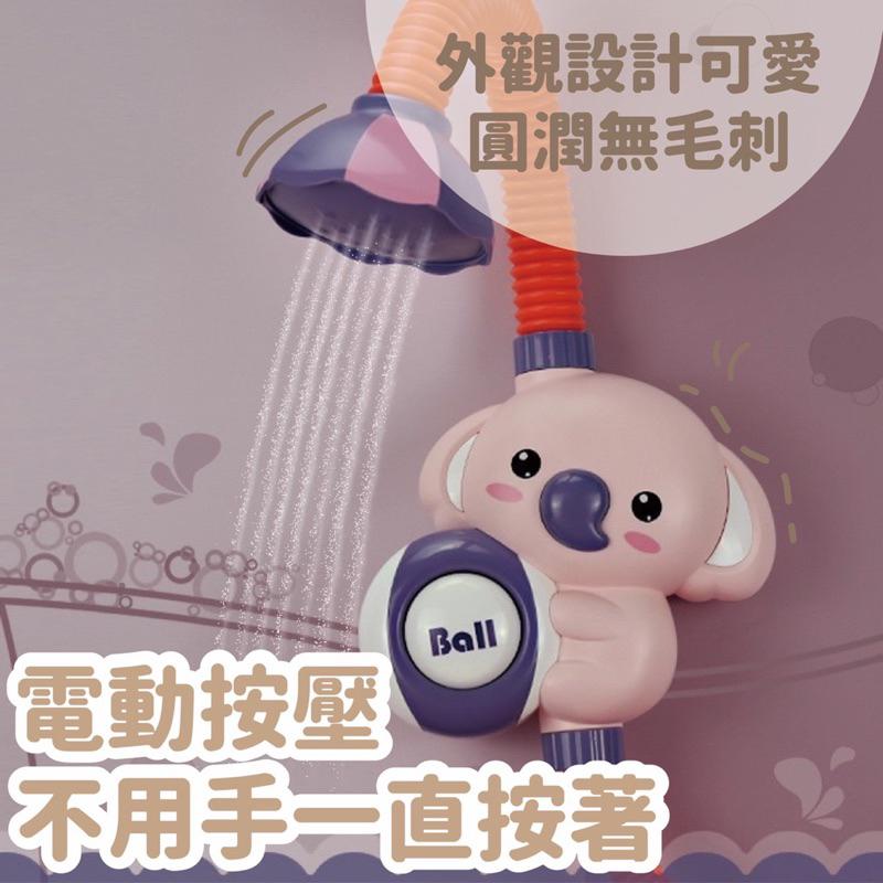 （台灣現貨）蓮蓬頭玩具 洗澡玩具 寶寶洗澡 洗澡泡泡機 寶寶洗澡玩具 玩水玩具 戲水玩具 電動蓮蓬頭 浴室玩具 吸盤玩具-細節圖3