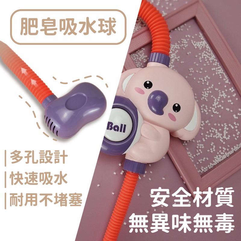 （台灣現貨）蓮蓬頭玩具 洗澡玩具 寶寶洗澡 洗澡泡泡機 寶寶洗澡玩具 玩水玩具 戲水玩具 電動蓮蓬頭 浴室玩具 吸盤玩具-細節圖7