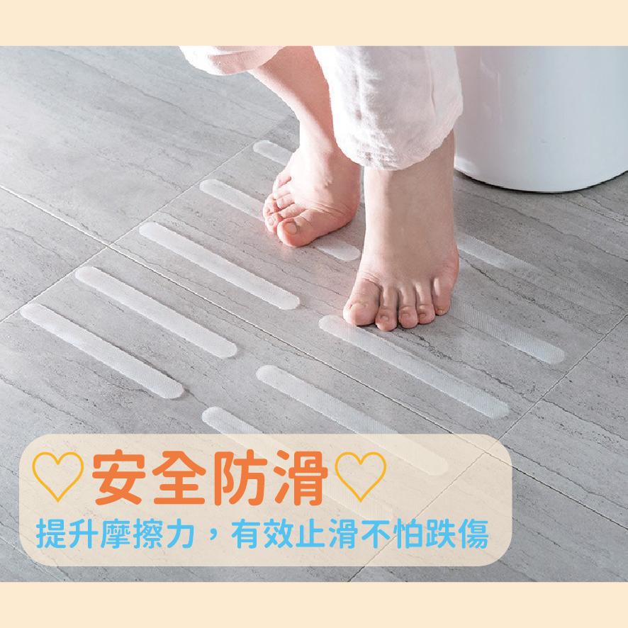 (台灣出貨)浴室止滑貼 止滑貼 樓梯止滑 止滑膠帶 浴室防滑貼 樓梯止滑 防滑貼 防滑貼條 浴室止滑貼 3m  兒童防滑-細節圖9